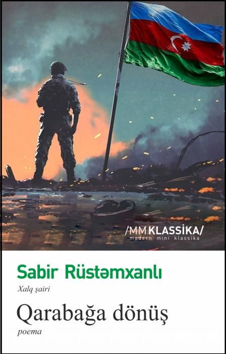 Ruhun Zəfər təntənəsi - “Qarabağa dönüş” Ruhun Zəfər təntənəsi - “Qarabağa dönüş”