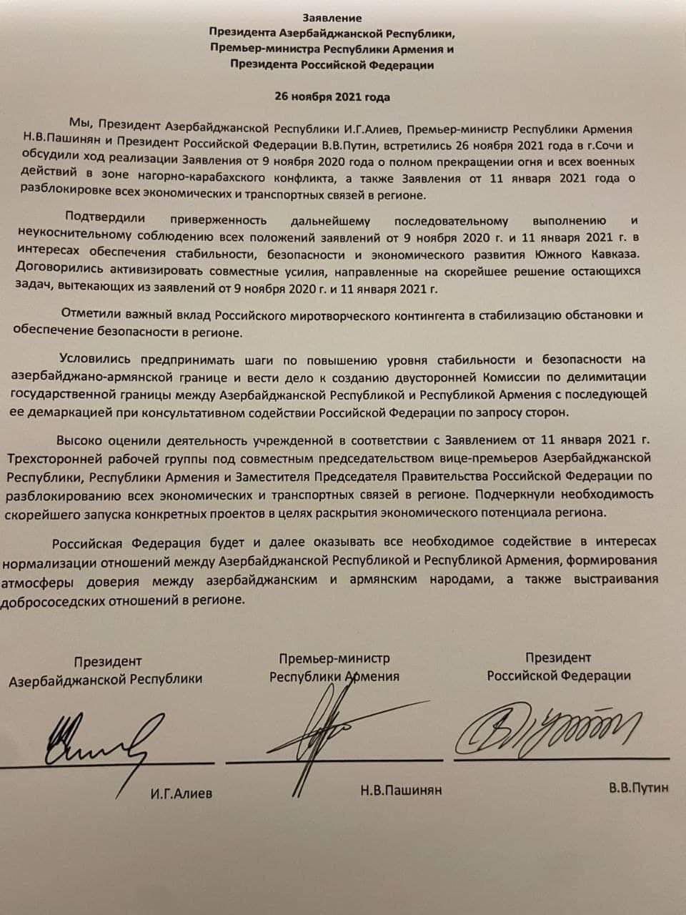 Əliyev, Putin və Paşinyanın imzaladığı bəyanatın -  TAM MƏTNİ