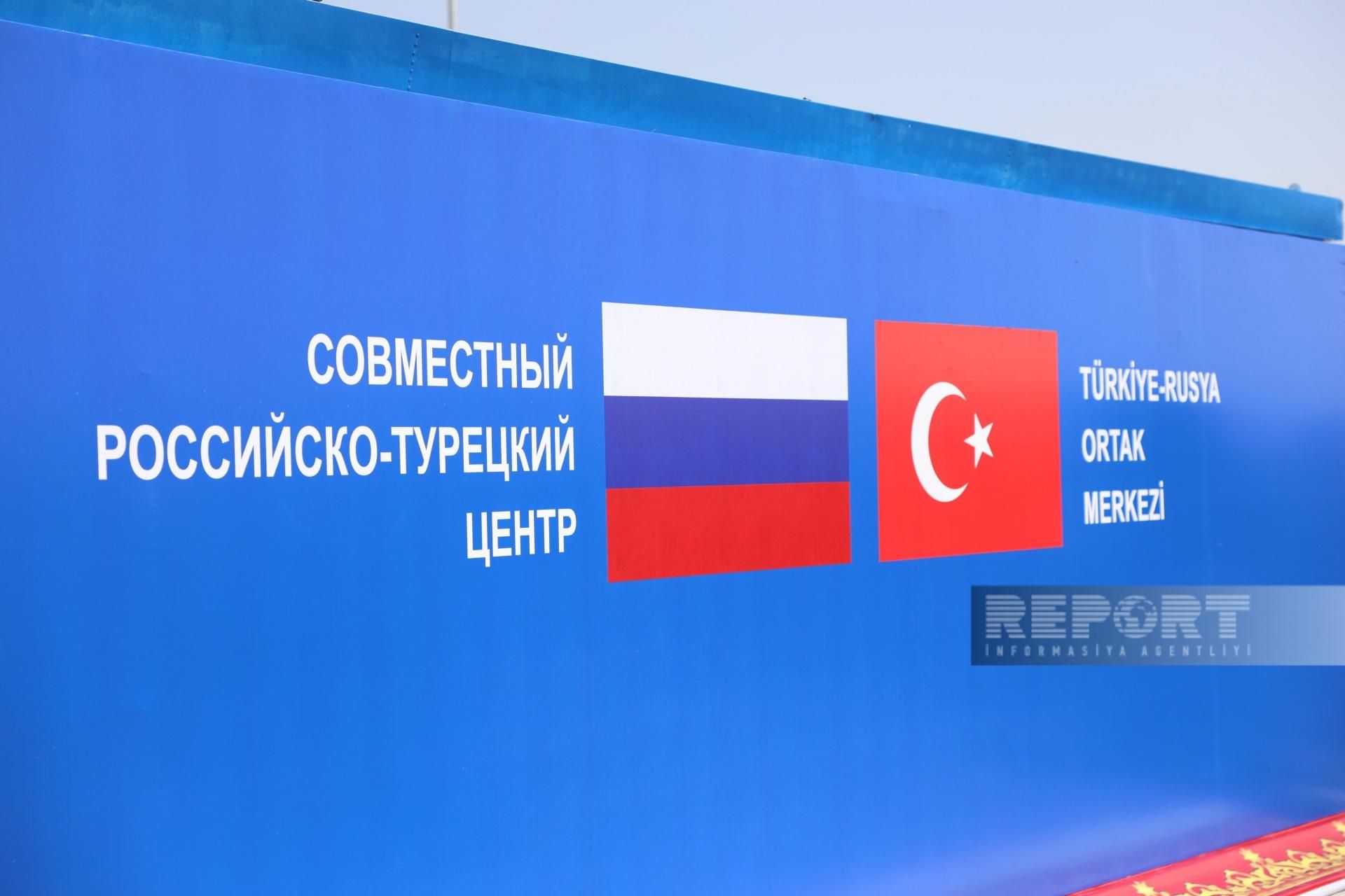 Türkiyə-Rusiya Birgə Monitorinq Mərkəzinin bağlanış mərasimi keçirildi -  FOTO
