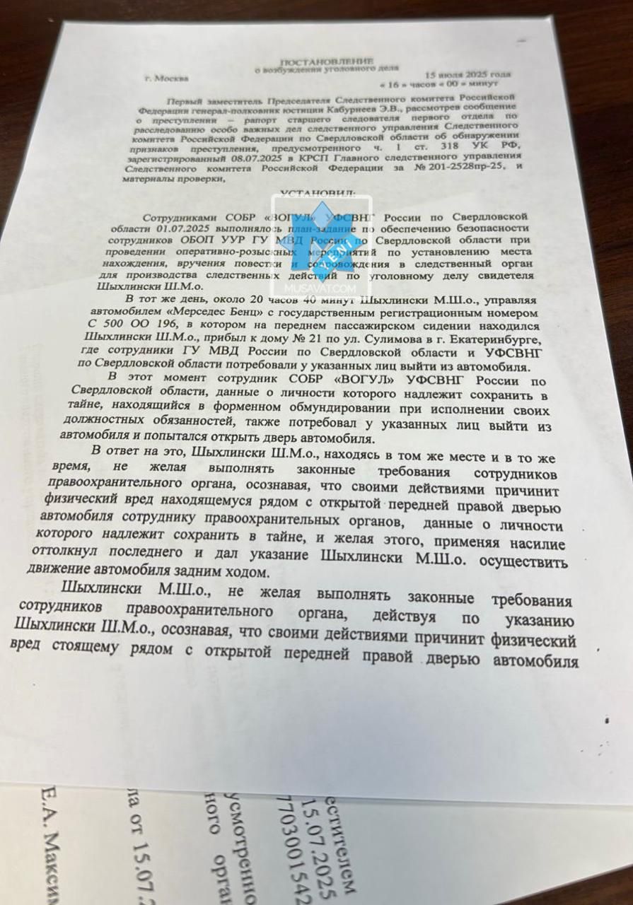 Bakupost.az