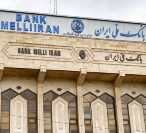 Bakıda 2 ildir bağlı olan İran Bankı açıldı 