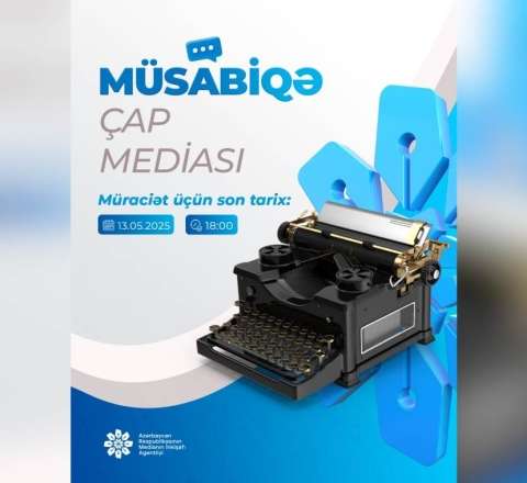 Qəzetlər üçün yeni müsabiqə -  ŞƏRTLƏR