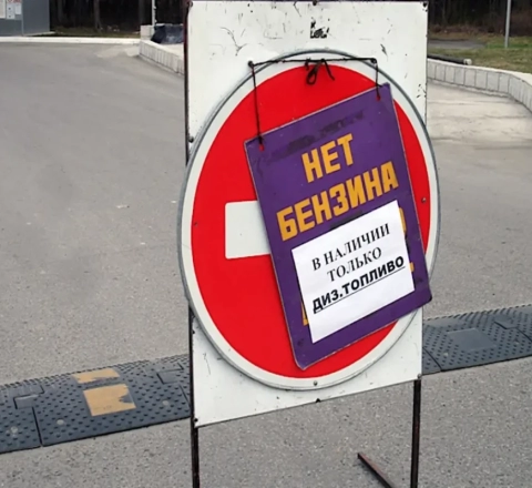 Rusiyada benzin qıtlığı yarandı 