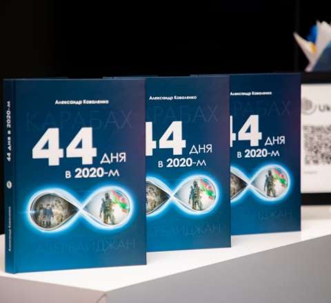 DABF Bakıda “2020-də 44 gün” kitabını təqdim etdi - FOTO/VİDEO 