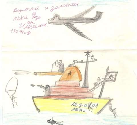 Prezidentin 8 yaşında çəkdiyi rəsm gündəm oldu 