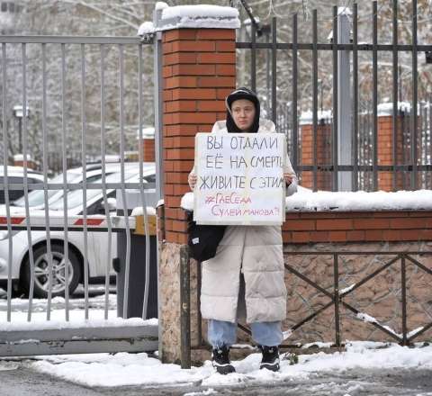 Rusiyada polisə aparılan qadından 2 ildir xəbər yoxdur  