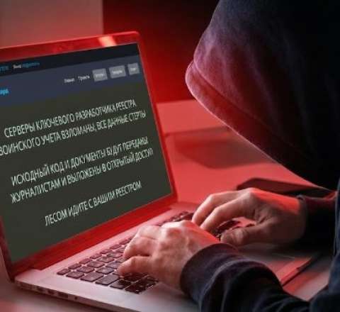 Rusiya Müdafiə Nazirliyinə bağlı sayt dağıdıldı 