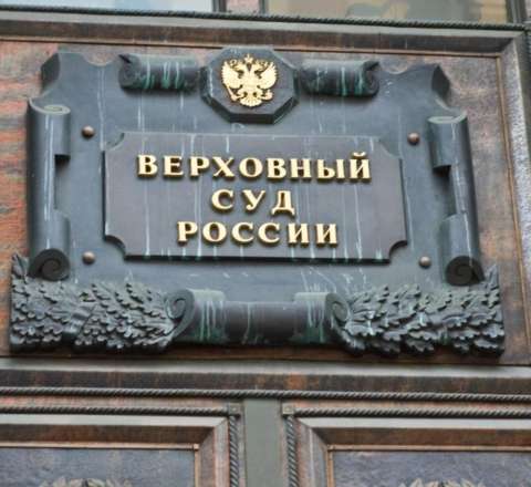 Rusiya Ali Məhkəməsi Odessa sakinini SSRİ-yə xəyanətdə günahlandırdı 