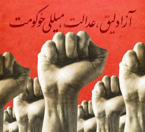 Güney Azərbaycan etirazları dəstəkləyir – Şura bəyanat yaydı 