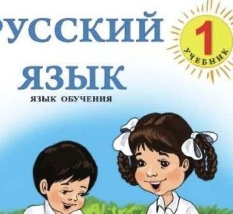 Məşhur lisey rus bölməsinə qəbulu dayandırıldı 