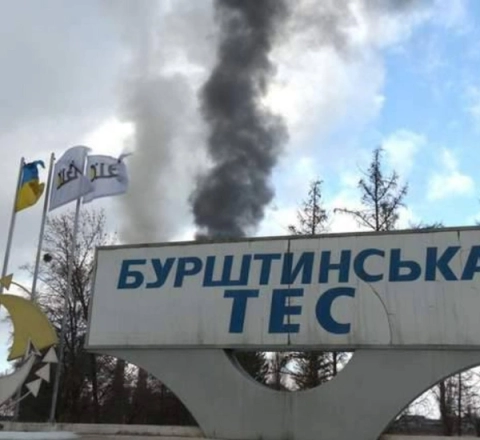 Ukraynada Burştın İES işini dayandırdı 