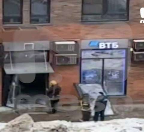 Moskva vilayətində bankda partlayış: Yeniyetmə saxlanıldş 