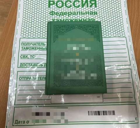 Rusiya hava limanında Bakıdan gələn sərnişin həbs olunub 