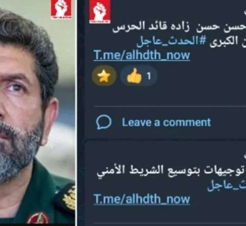 SEPAH-ın yüksəkrütbəli komandiri öldürüldü 