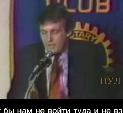 Tramp illər öncə İranla bağlı bu sözləri deyib - Yeni üzə çıxdı 