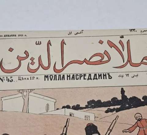 “Molla Nəsrəddin”in orijinal nüsxəsi satışa çıxarıldı - FOTO