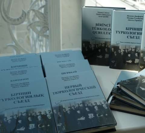 “Birinci Türkoloji Qurultay” kitabının təqdimatı keçirildi 