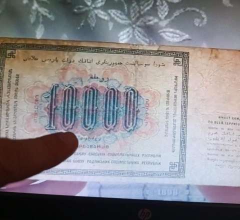 Nənə-babanızdan qalan sovet pullarını yoxlayın: Bu əskinas 2900 manata satıldı 