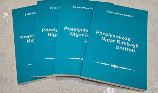 Samirə Şaqavatovanın yeni kitabı çap edildi 