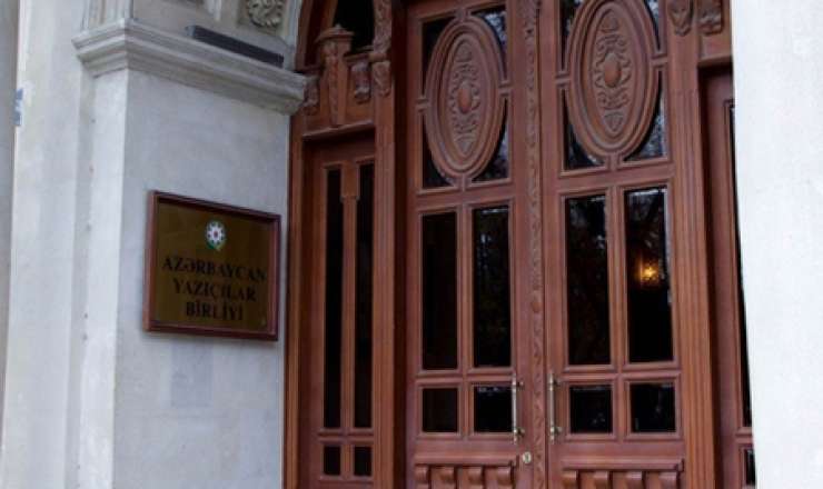 Üzvlük haqqını ödəməyən şair və yazıçıların - Siyahısı 