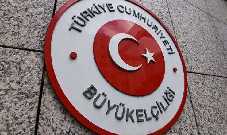  Türkiyə səfirliyi Azərbaycana başsağlığı verdi 