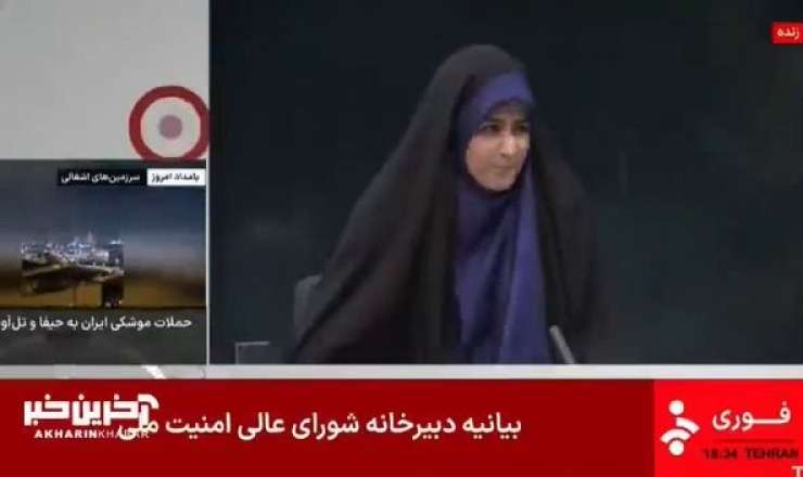 İsrail İranın dövlət televiziyasını partlatdı: Ölənlər var -  VİDEO/ YENİLƏNDİ