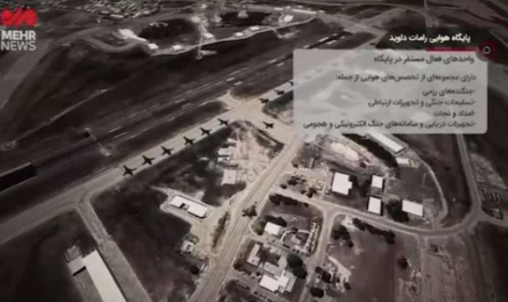 İran İsrailin əsas hərbi və kəşfiyyat mərkəzlərinin 3D görüntüsünü yaydı - Video  