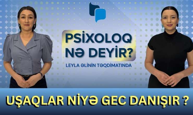 Gec danışan uşaqlar və hiperaktivlik: ən çox etdiyimiz səhvlər - VİDEO