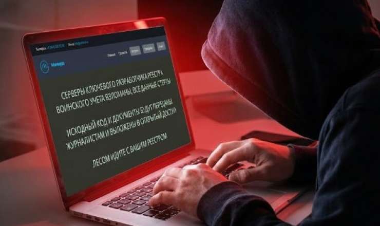 Rusiya Müdafiə Nazirliyinə bağlı sayt dağıdıldı 