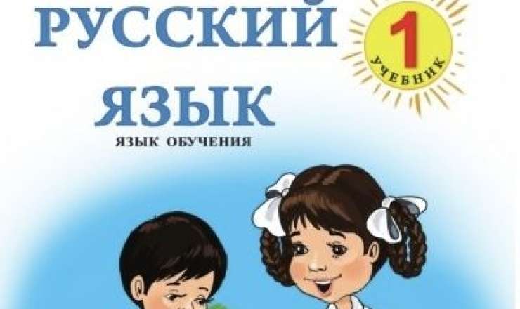 Məşhur lisey rus bölməsinə qəbulu dayandırıldı 