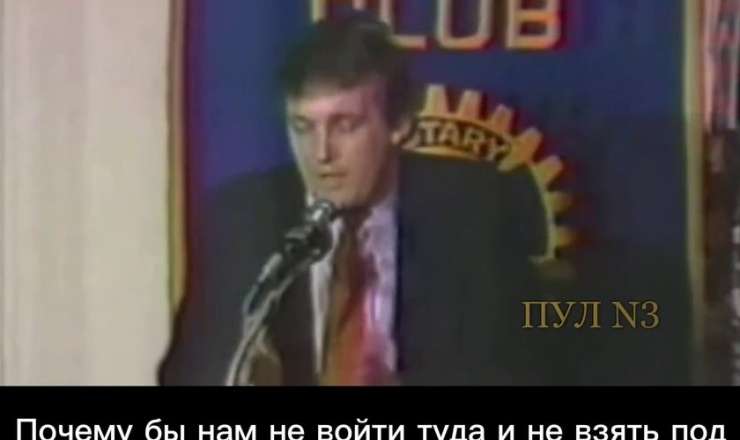 Tramp illər öncə İranla bağlı bu sözləri deyib - Yeni üzə çıxdı 