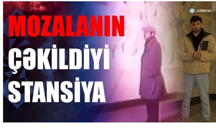 Mozalanın çəkildiyi metro stansiyası hansıdır? - VİDEO